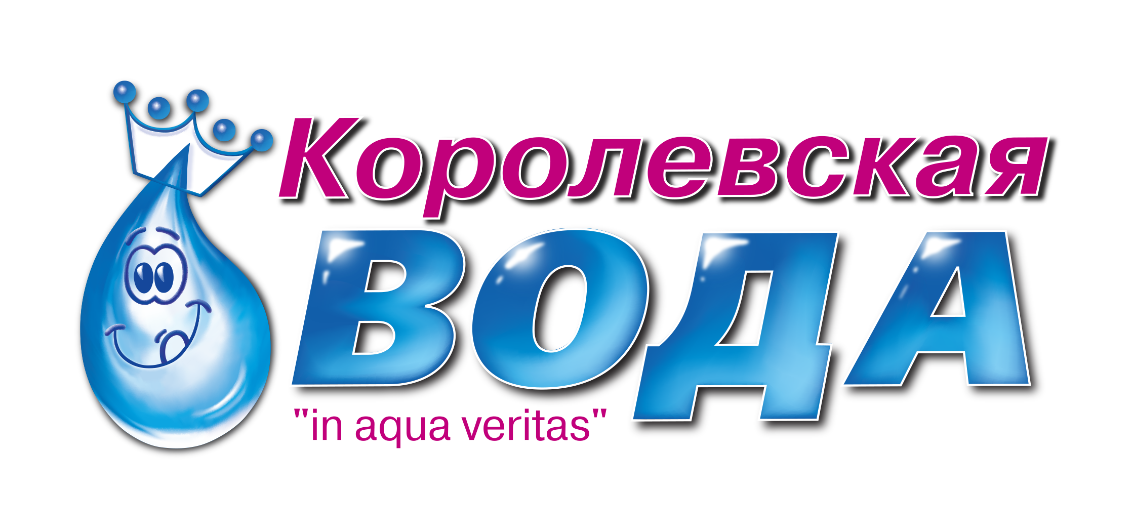 Королевская Вода