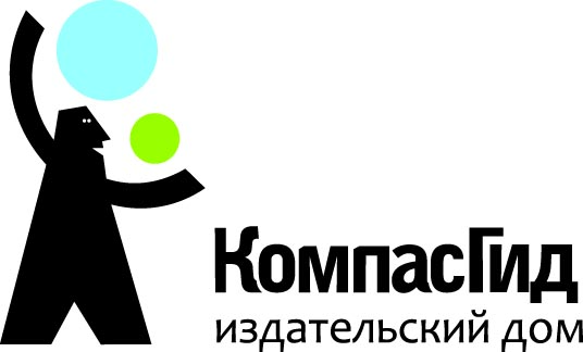 КомпасГид