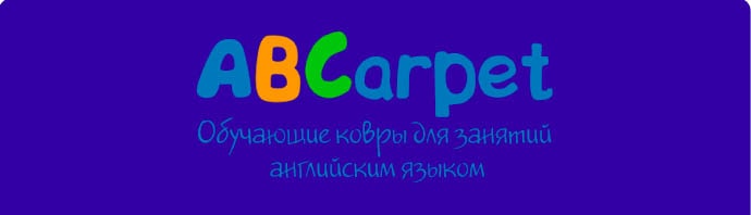 ABC_carpet-min